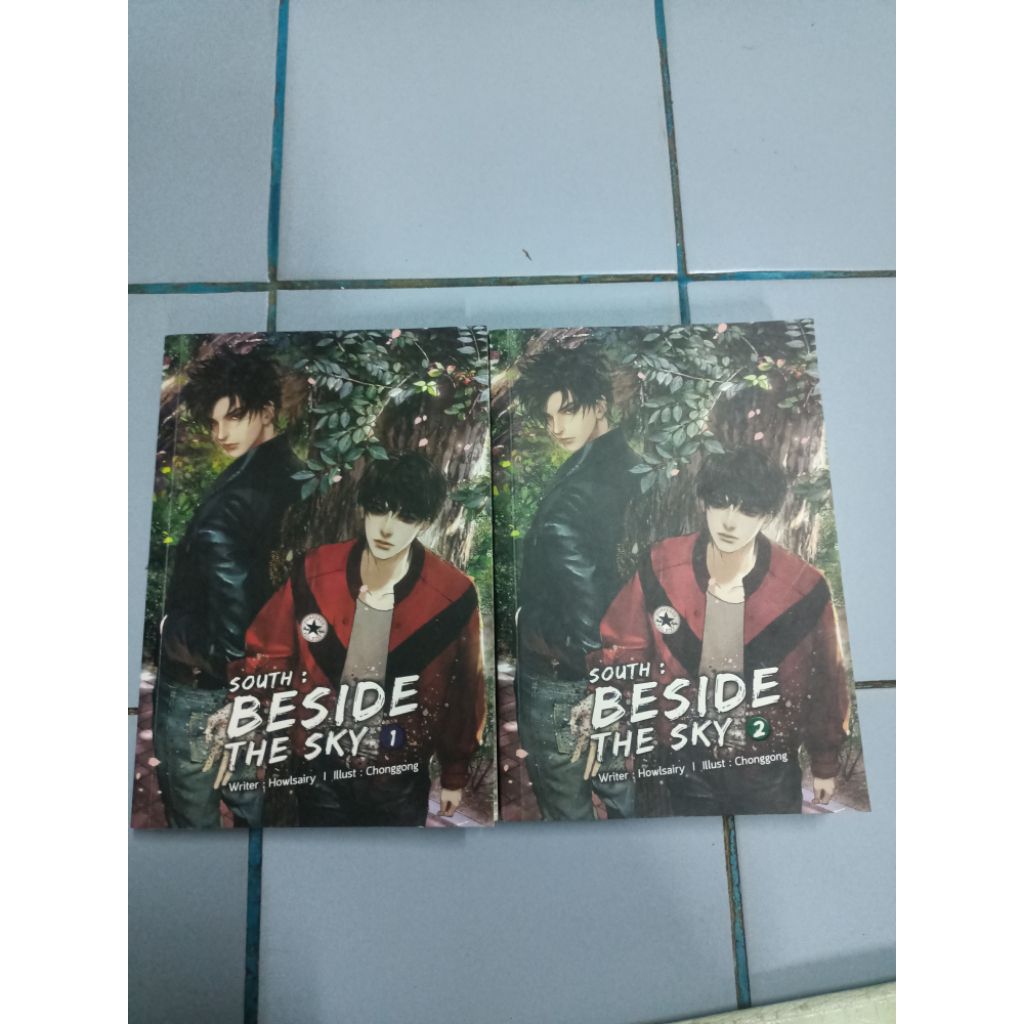 หนังสือ SOUTH : BESIDE THE SKY เล่ม 1-2 นิยายวาย Howlsairy บทสนทนาคมชัด