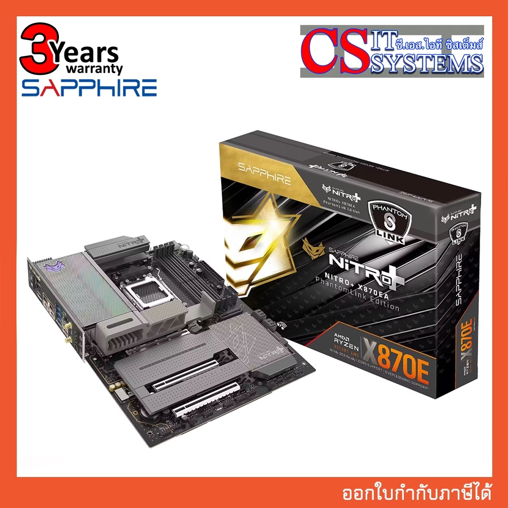 MAINBOARD SAPPHIRE NITRO+ X870EA PHANTOMLINK EDITION DDR5 AM5