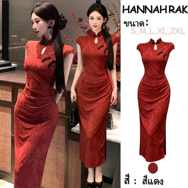 (จากกรุงเทพ) ชุดพิธีกรรมจีนแบบใหม่ สีแดงลายเปิด คอปับแบบจีน มีลวดลายพิมพ์ เหมาะสำหรับงานแต่งงานและงานเลี้ยงในวันไหว้พระจ