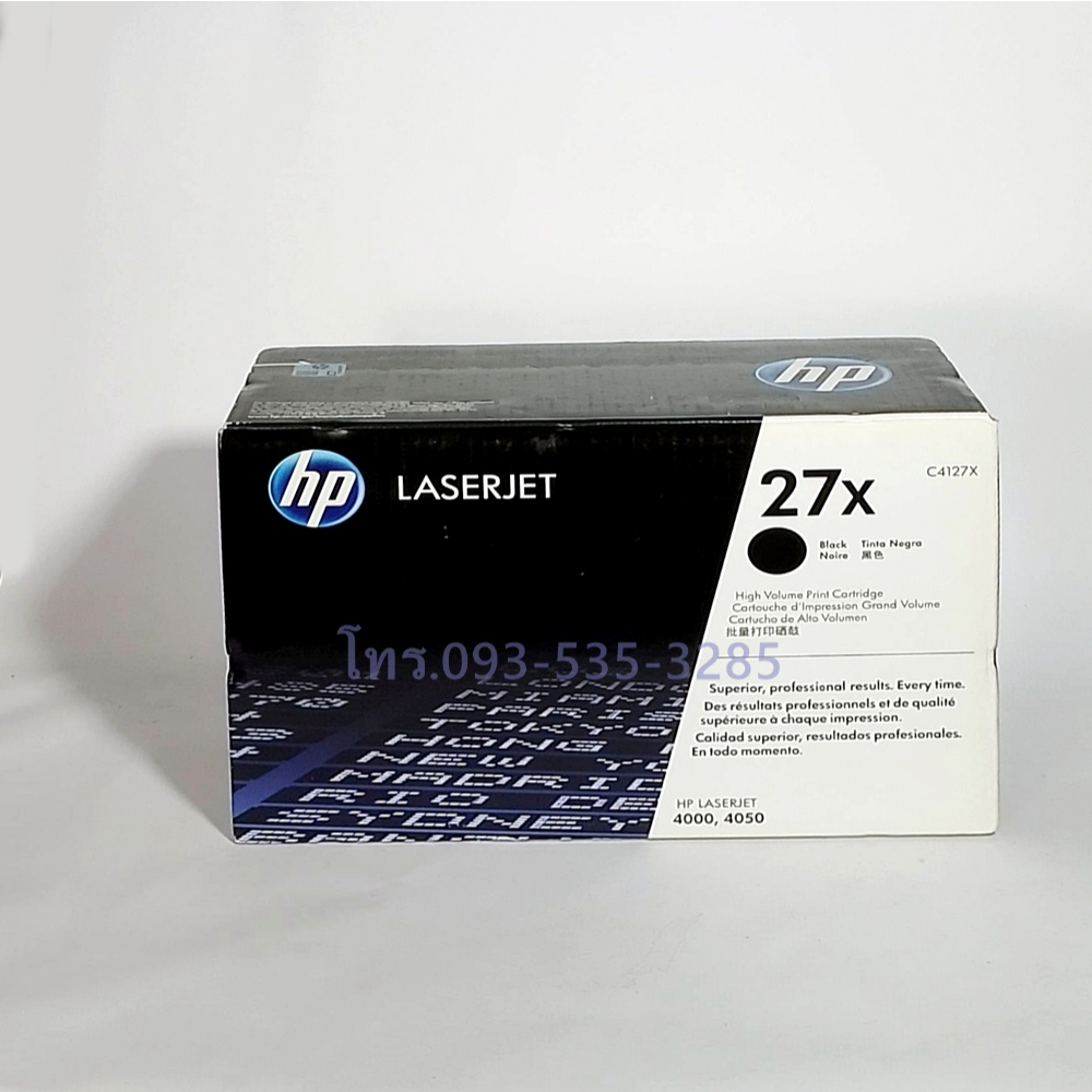 HP C4127X ตลับหมึกแท้ Laser Jet 4000 / 4050 / 4000n / 4000tn / 4050n หมึกสีดำ กล่องรุ่นใหม่สีดำ