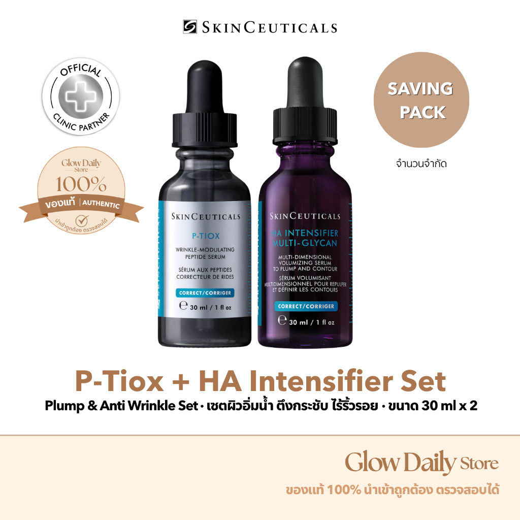 SKINCEUTICALS | P-TIOX & HA INTENSIFIER Plump & Anti Wrinkle Set เซ็ตเซรั่มเปปไทด์ และ เซรั่มไฮยาลูรอน 30ml
