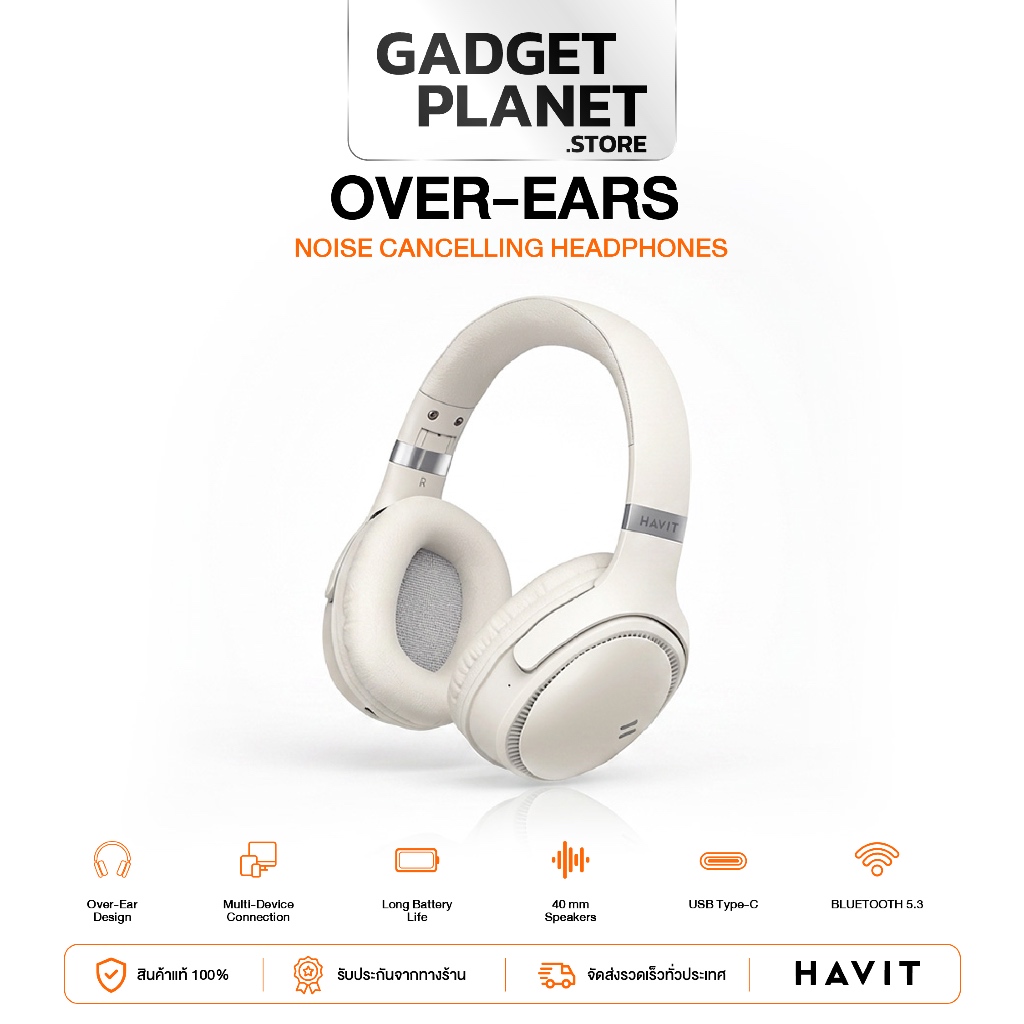 HAVIT H655BTแบบมีสาย หูฟังบลูทูธ หูฟังครอบหู headphone bluetooth V5.3 ใช้ได้ต่อเนื่อง 70 ชม