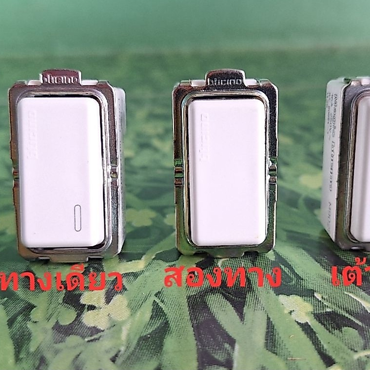 Bticino รุ่น MAGIC ADVANCEสวิตช์ทางเดียว,สองทาง,เต้ารับ ราคาต่อ1ชิ้น