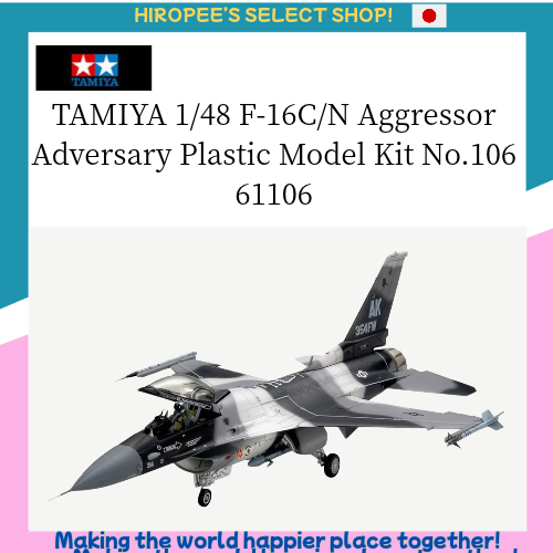 TAMIYA 1/48 F-16C/N Aggressor Adversary Plastic Model Kit No.106 61106
