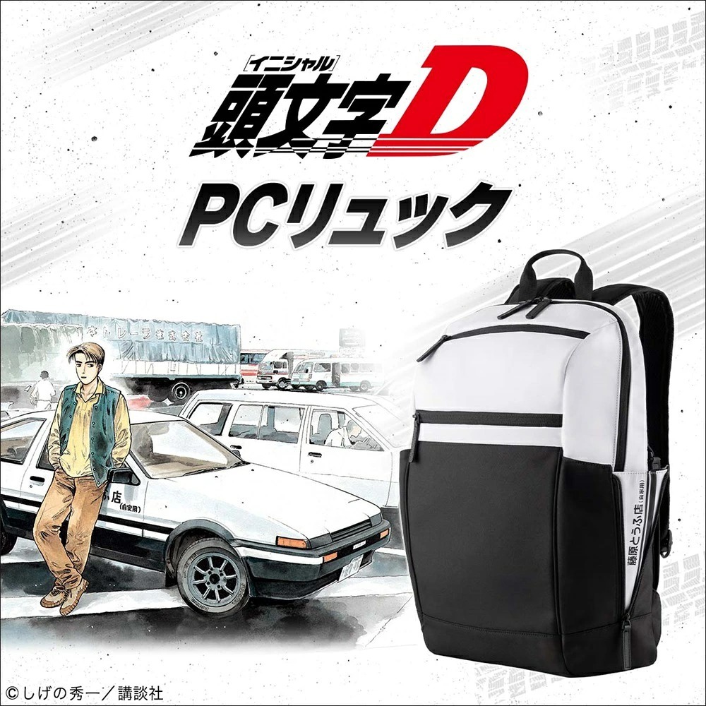 Initial D AE86  PC Backpack Fujiwara Tofu Ten Logo Fits laptops up to 16 inches.NEW JAPAN