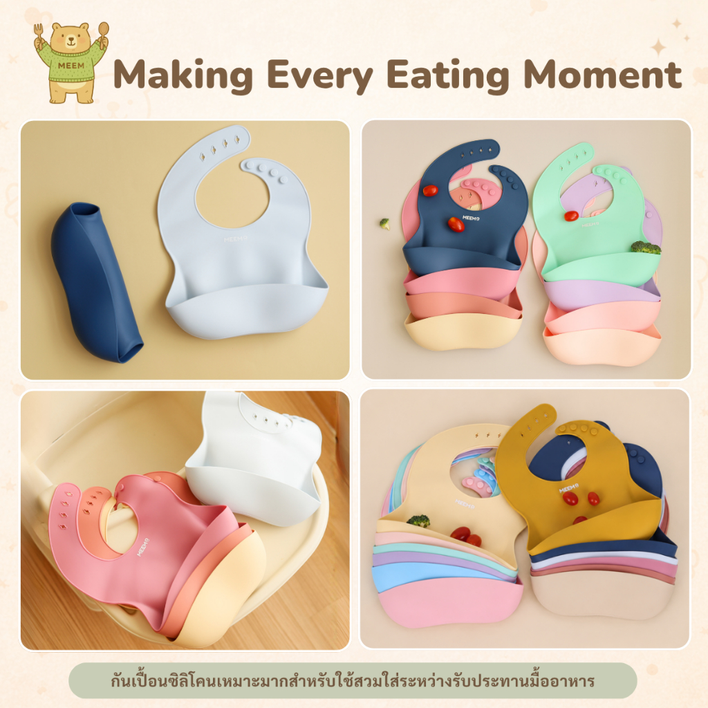 MEEM مريلة سيليكون قابلة للتعديل First Step — صورة 8