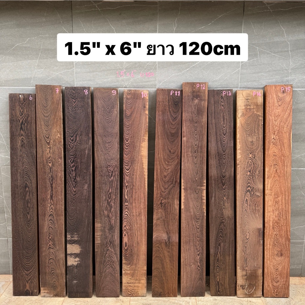 Touch Wood Loei - ไม้สาธร 1.5" x 6" ยาว 120cm "เลือกชิ้นได้" ไม้ลายสวย งานDIY ไม้พานท้าย woodworking