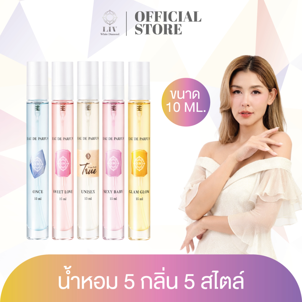 [น้ำหอม 5ขวด 10ml.] เซตน้ำหอมขนาดทดลอง 5 กลิ่น 5 สไตล์ ใช้ง่ายทุกวัน น้ำหอมดารา EDP Unisex ติดทนนาน