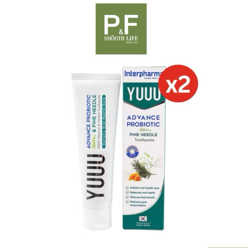 (2ชิ้น) Interpharma YUUU toothpaste 100ยาสีฟัน ยู โพรไบโอติกส์ ขนาด 100กรัม