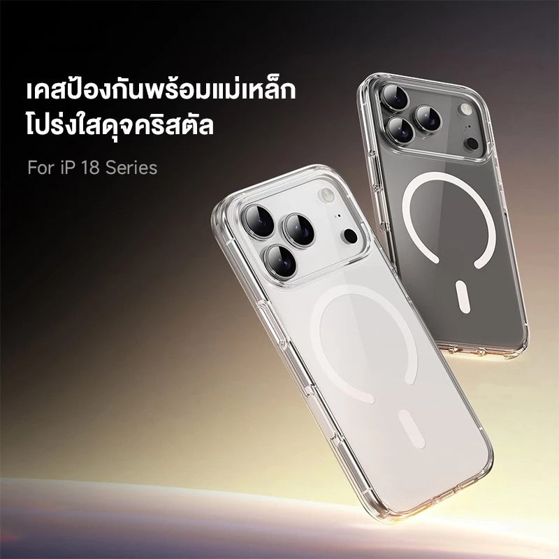 rock space เคส 18 Pro Max Magsafe เคสไอโฟน เคสใส จะไม่เปลี่ยนเป็นสีเหลือง 17 Pro Max 17 Pro Air 16e 16 15 14 13 12 11 XR thumbnail 3