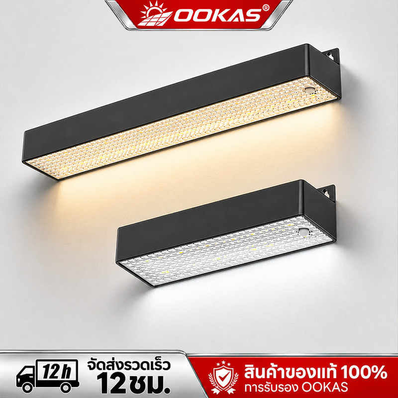 OOKAS【ซื้อ 1 แถม 1】โคมไฟติดผนัง 30 LED ไฟตกแต่งผนังกำแพง โคมไฟโซล่าเซลล์ โคมไฟสวนนอกบ้าน ไฟประดับ