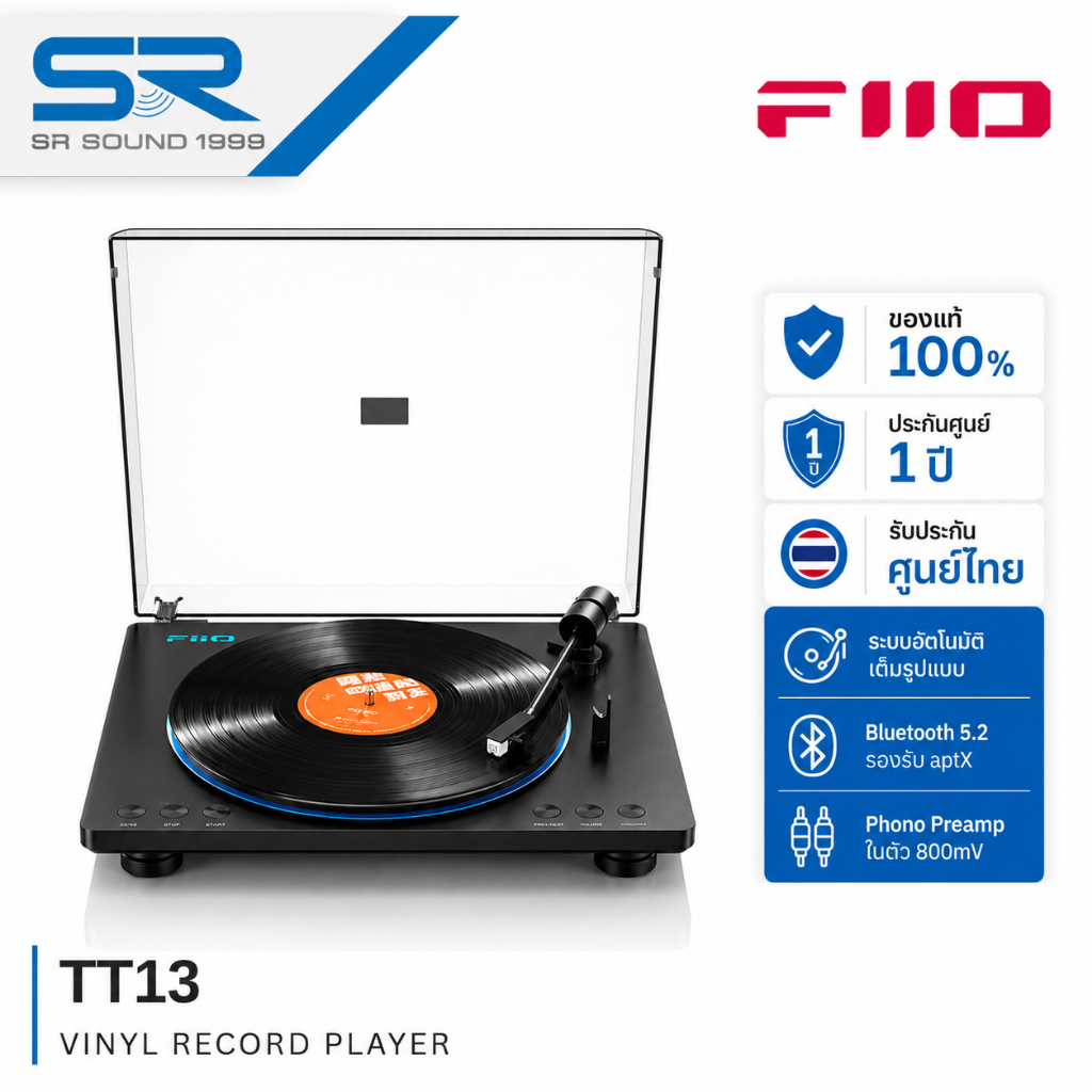 FIIO TT13 เครื่องเล่นแผ่นเสียงไวนิลอัตโนมัติ หัวเข็ม Audio-Technica AT3600LA รองรับ 33/45 RPM