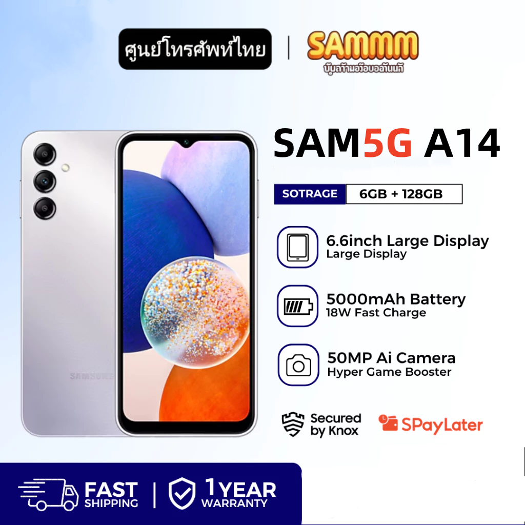 A14 6GB+128GB | 50MP Camera | 5000mAh Battery | 6.6" FHD+ | Smartphone