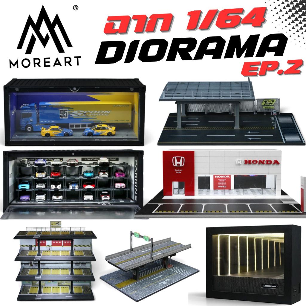 MOREART EP.2 | Diorama ฉากประกอบ สำหรับสเกล 1/64