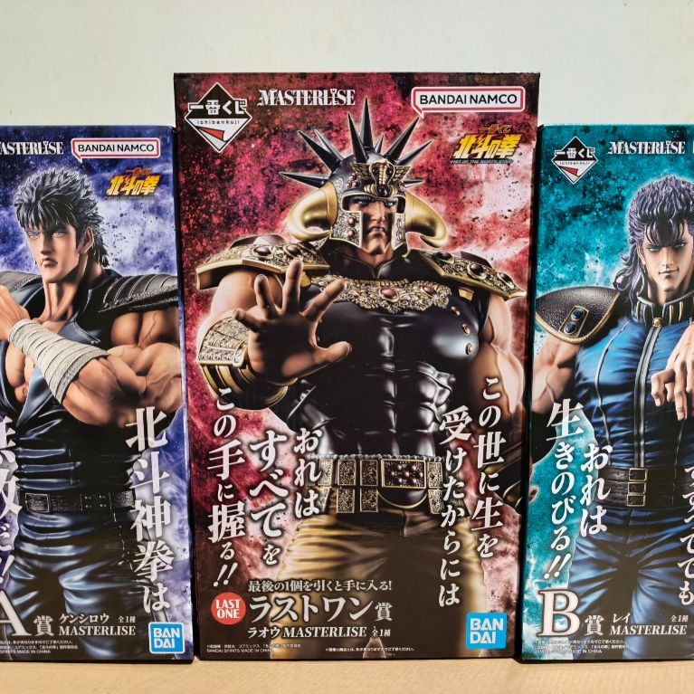 เคนชิโร่ Kenshiro ราโอ เรย์ Raoh Rei ICHIBAN KUJI Bandai จับสลาก หมัดเทพเจ้าดาวเหนือ FIST OF THE NORTH STAR MASTERLISE