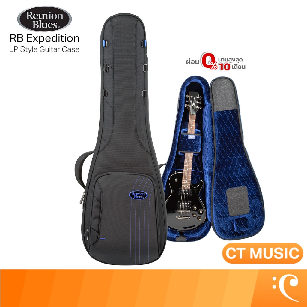 Reunion Blues RB Expedition LP Style Guitar Case RBC23LP กระเป๋ากีตาร์
