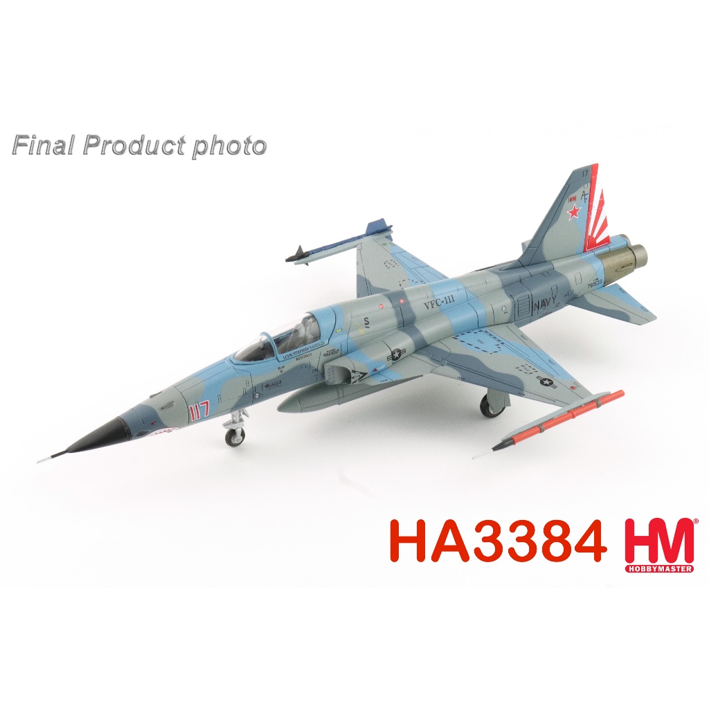 Hobby Master [HA3384] 1:72 F-5N "Adversary Fighter" Red 117, 761533, VFC-111, 2017