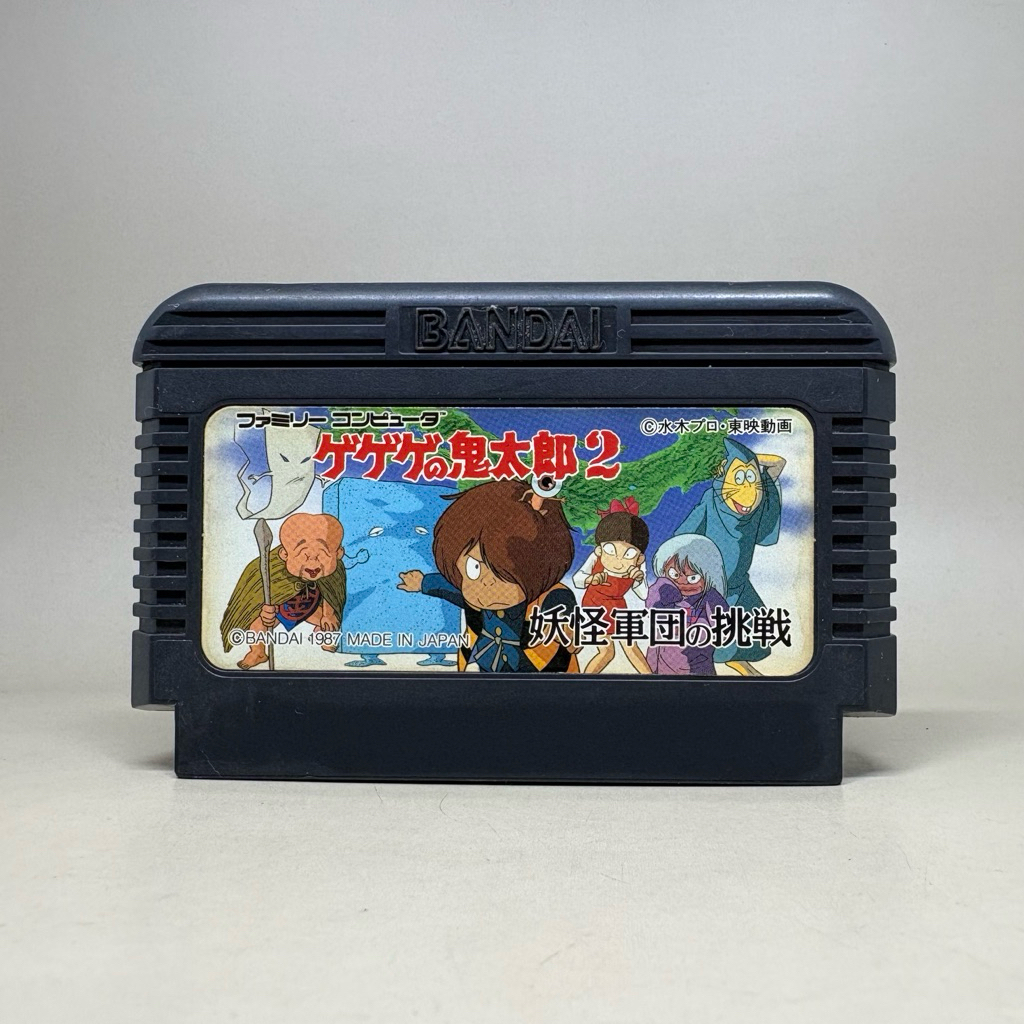 🇯🇵GeGeGe Kitaro 2 (FC) | Nintendo Famicom | Original Japan | Japanese | ตลับเกมแท้ แฟมิคอมญี่ปุ่น | 