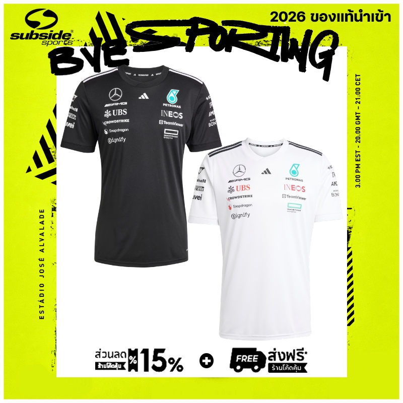 MERCEDES - AMG PETRONAS FORMULA ONE TEAM DRIVER JERSEY MEN