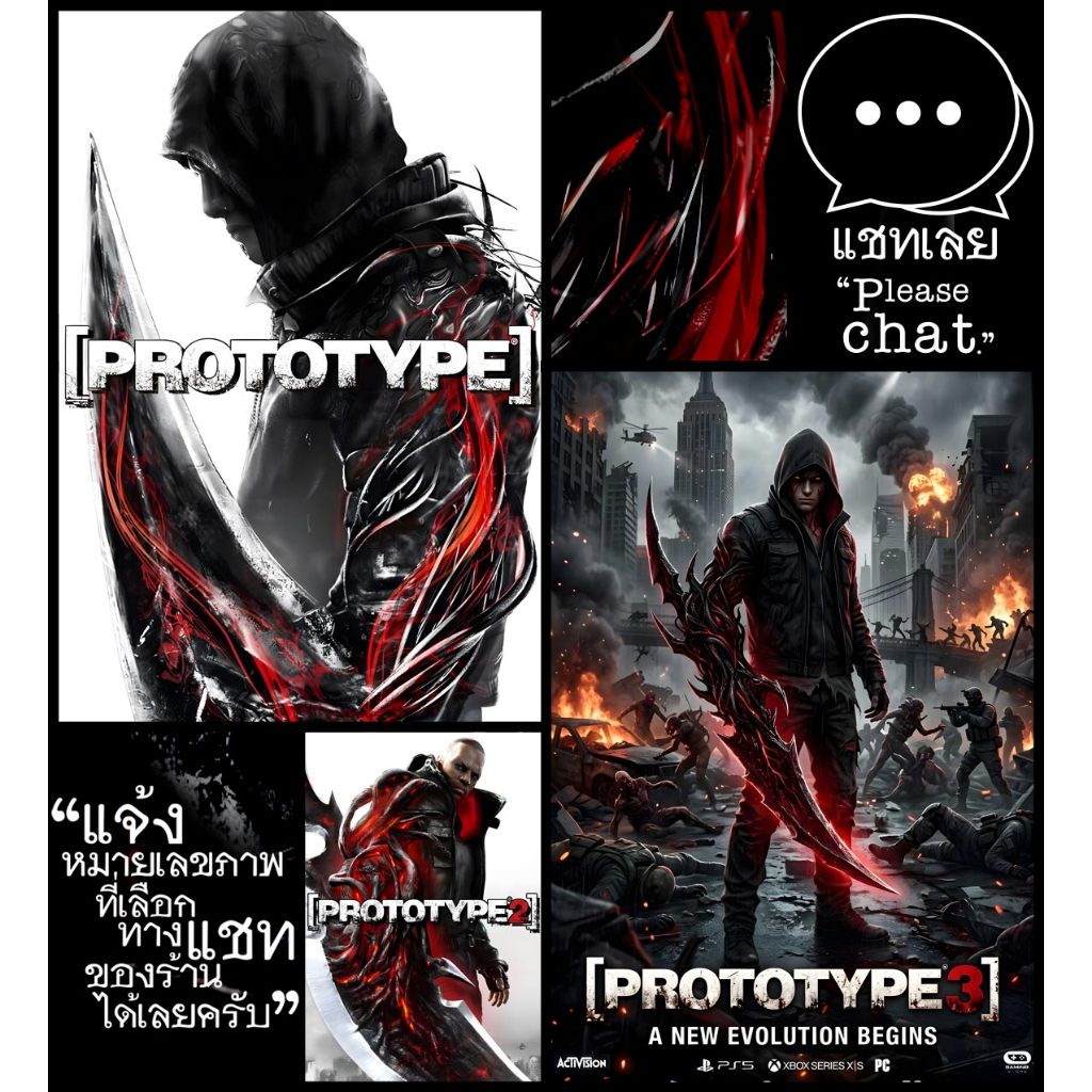 โปสเตอร์ เกม PROTOTYPE (2009) POSTER 11.5"x16.5" นิ้ว A3 Action Adventure Games Biohazard Bundle