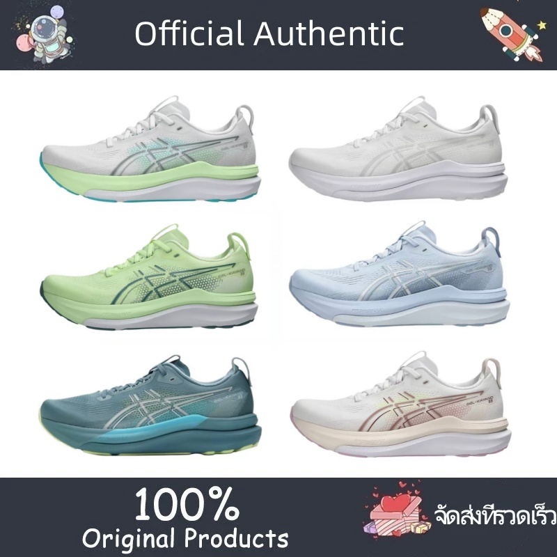 รองเท้าวิ่ง AsicsGEL-Kayano 33 แบบสบาย ยืดหยุ่น ผ้าใบ ข้อเท้าต่ำ
