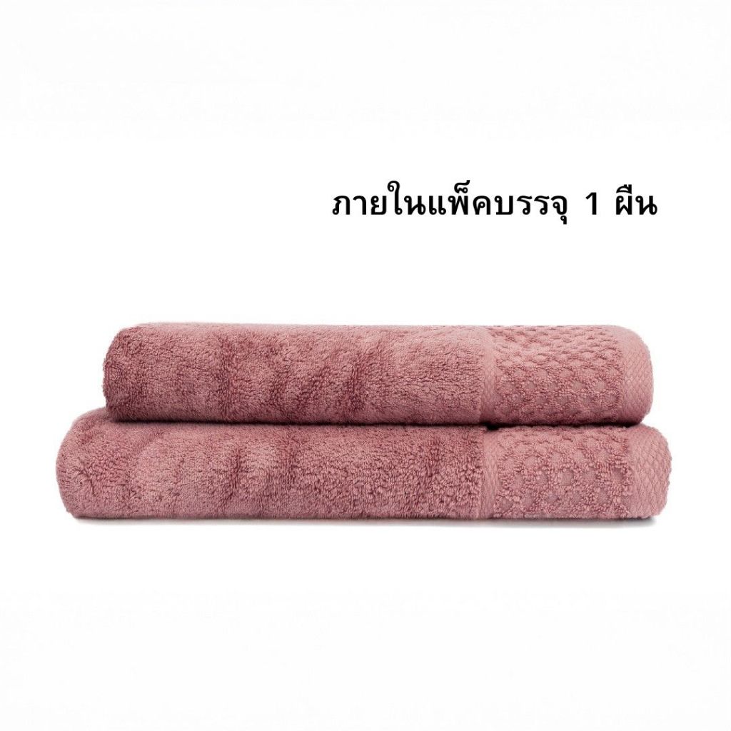[ราคาโปร] CANNON ผ้าขนหนู ผ้าเช็ดตัว Supima Cotton รุ่น Prestige Marlon ขนาด 76x152 ซม. คิงไซส์ (1 ผืน)