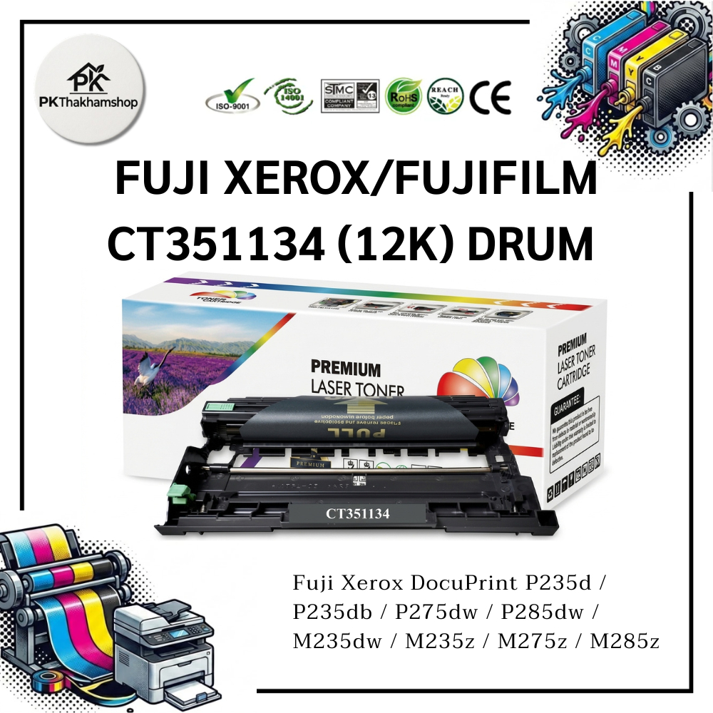 FujiXerox /  CT351134 ดรัมเทียบเท่า FOR P235d,P235db,P275dw,P285dw,M235dw,M235z,M275z,M285z