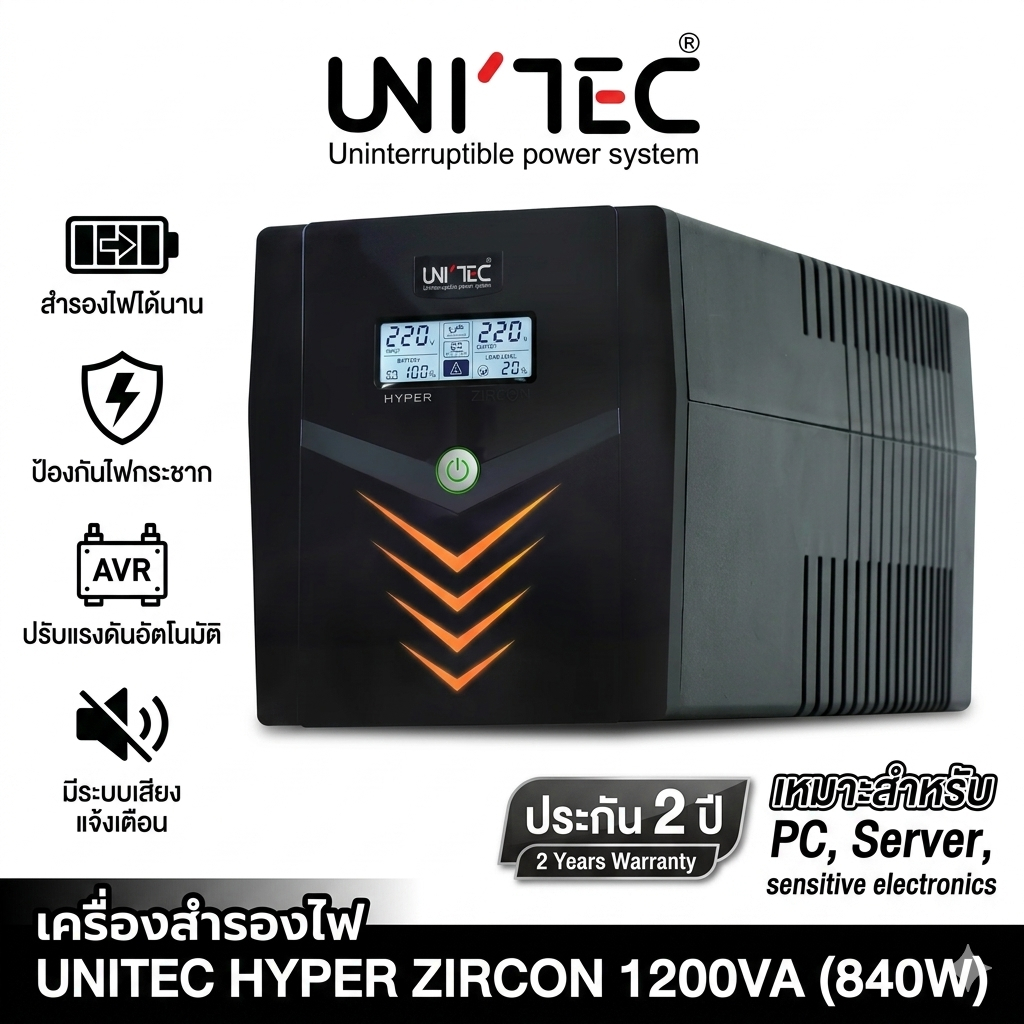 UNITEC UPS HYPER 1200VA/840W (PURE SINE WAVE)สำหรับคอมประกอบ/PSU80+/iMac/PS4/RIG/ประกัน 2 ปี