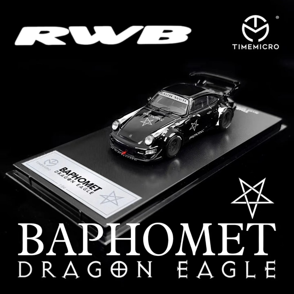 TIME MICRO | Porsche RWB 964 Baphomet Dragon Eagle สเกล 1:64