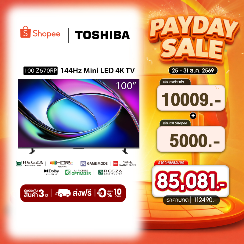 Toshiba TV 100Z670RP ทีวี 100 นิ้ว 144Hz mini-LED 4K Ultra HD Game Mode VIDAA HDR10+ Quantum Dot TV
