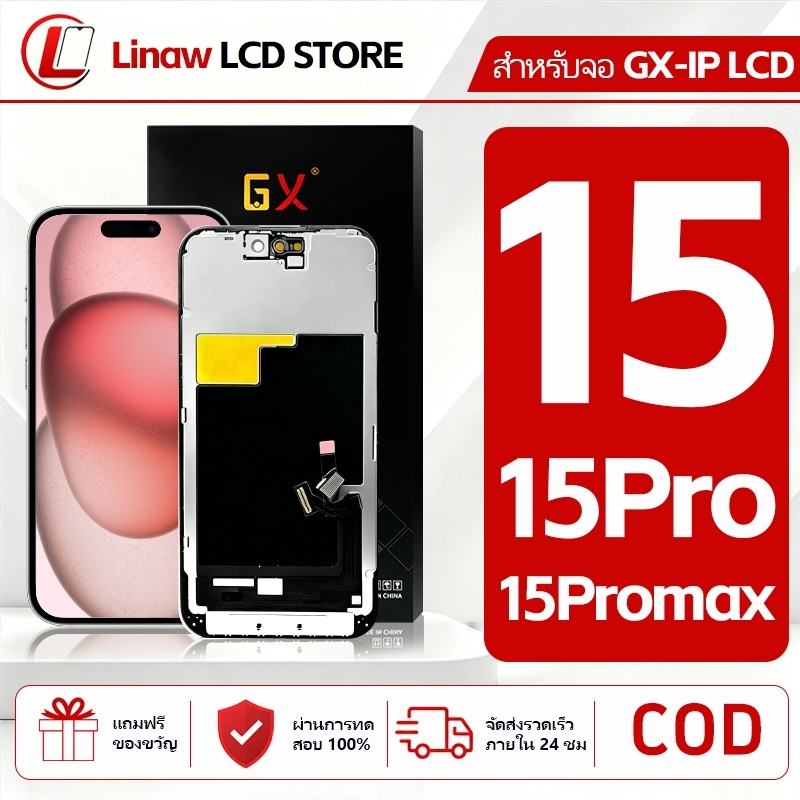 GX OLED LCD Touch Screen Replacement for IP 15 15Pro 15Pro Max