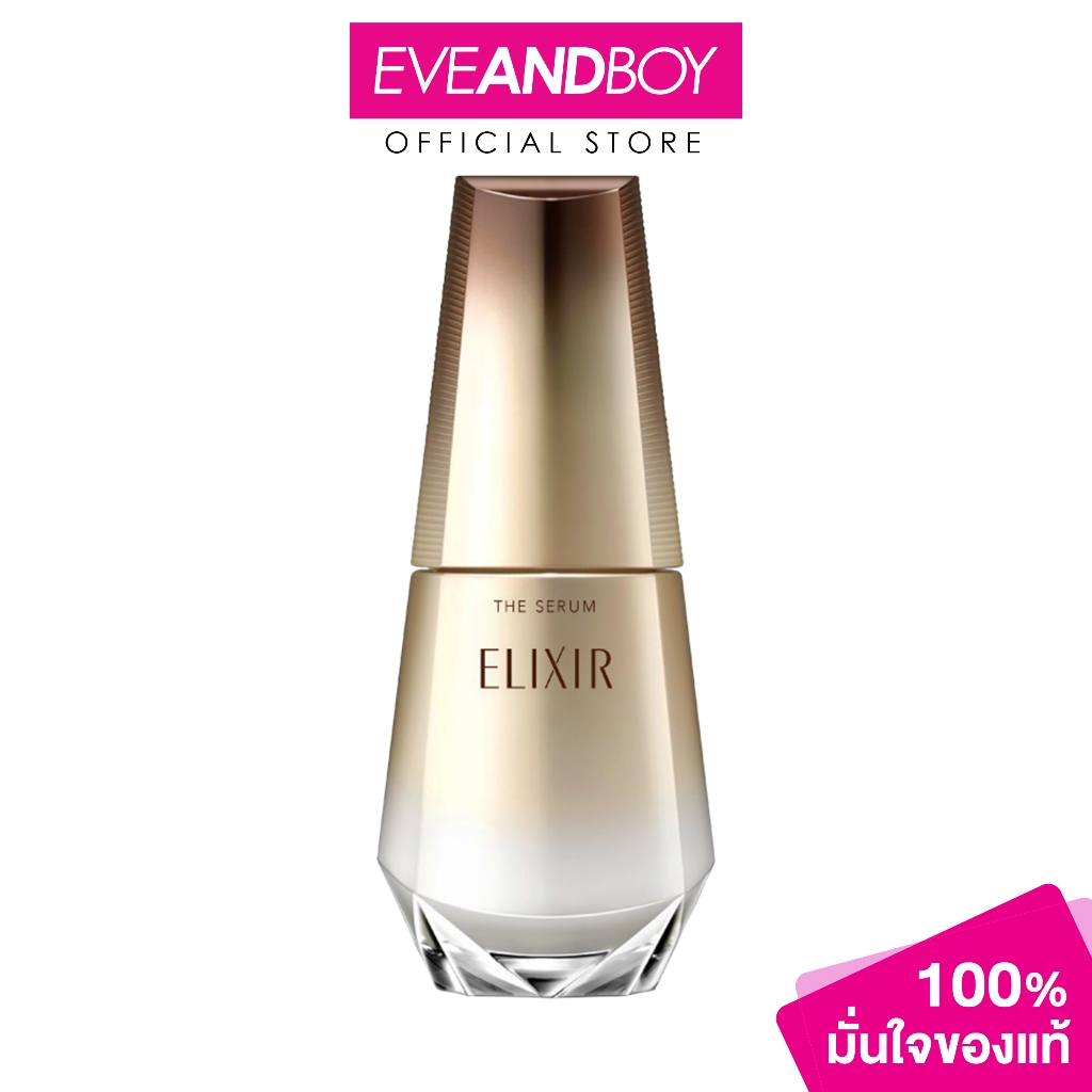 ELIXIR - The Serum AA (50ml.) อิลิคเซอร์ เดอะ เซรั่ม เอเอ