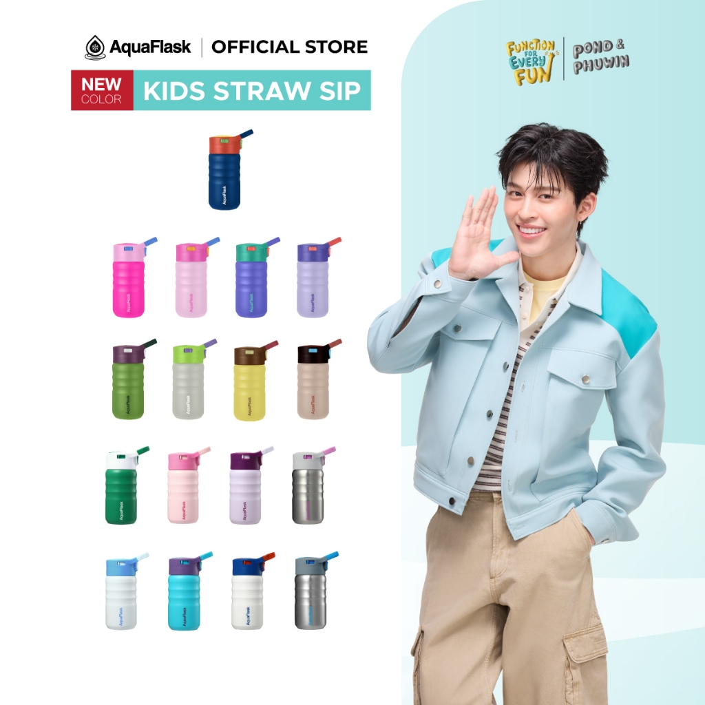 AquaFlask Kids Straw Sip Limited Edition (12oz/24oz) - กระบอกน้ำเก็บความเย็น แบบหลอด 12/24ออนซ์