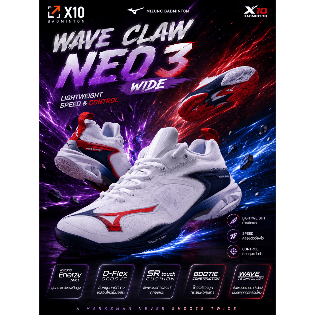 MIZUNO WAVE CLAW NEO 3 WIDE รองเท้าแบดมินตัน Mizuno หน้ากว้าง น้ำหนักเบา ซัพพอร์ต สีใหม่ 2026 ของแท้