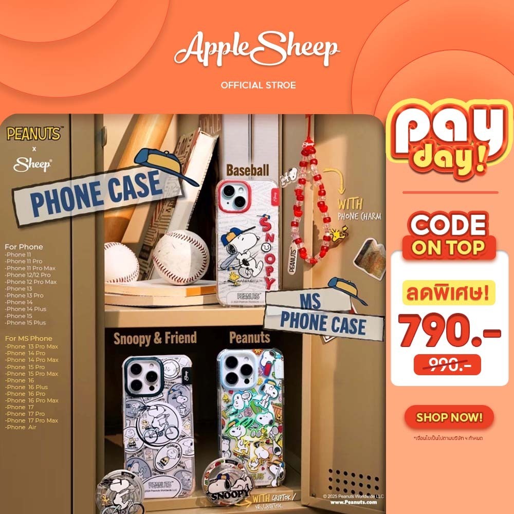 [For iPhone/For iPhone MS Peanuts] PEANUTS x Sheep: Snoopy Collection เคสสำหรับไอโฟนสนูปปี้ เคสมีMagnet ฟรีGriptok/Strap