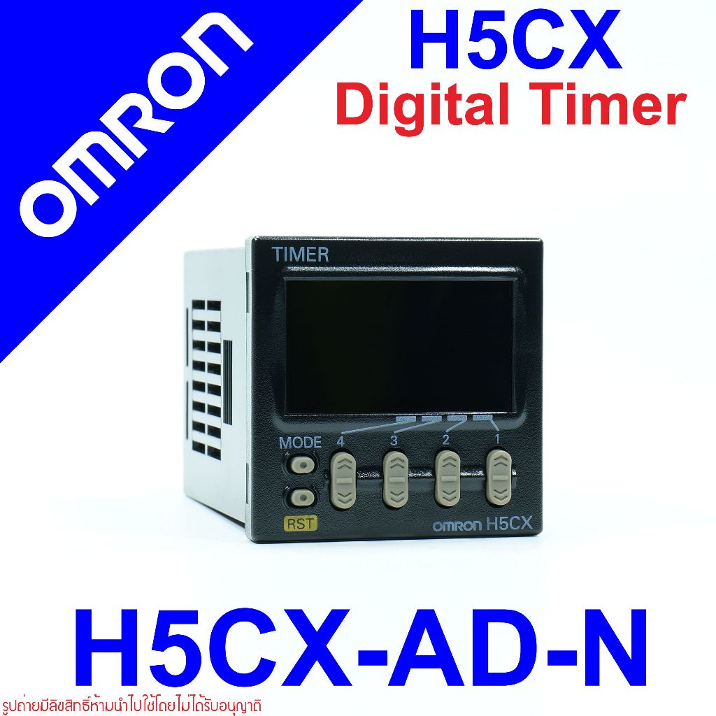 H5CX-AD-N OMRON H5CX-AD-N OMRON Multifunction Digital Timer H5CX-AD-N TIMER OMRON H5CX OMRON TIMER