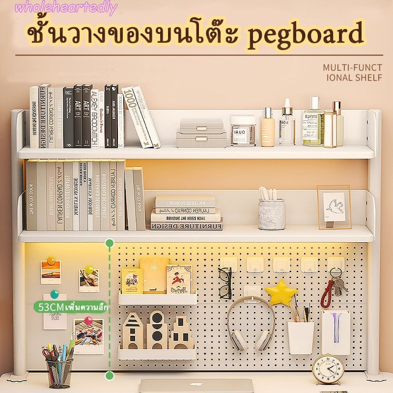 ชั้นวางของบนโต๊ะpegboardชั้นวางหนังสือหลายชั้น รับของขวัญฟรี21 ชิ้นประหยัดพื้นที่และจัดเก็บได้มากขึ้