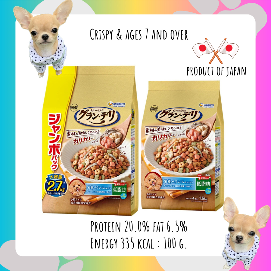 Unicharm grand deli crispy เม็ดกรอบ สีฟ้า สูตรลด fat 35% สำหรับสุนัข 7 ปี ขึ้นไป จากญี่ปุ่น
