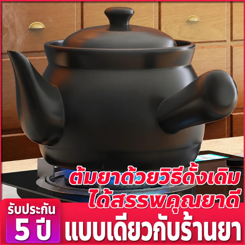 หม้อตุ๋นยาจีนโบราณ ยาต้ม ยาจีนโบราณ สุขภาพ หม้อ หม้อต้มยาเซรามิก ครัวเรือน สมัยเก่า เปิดไฟหม้อยา