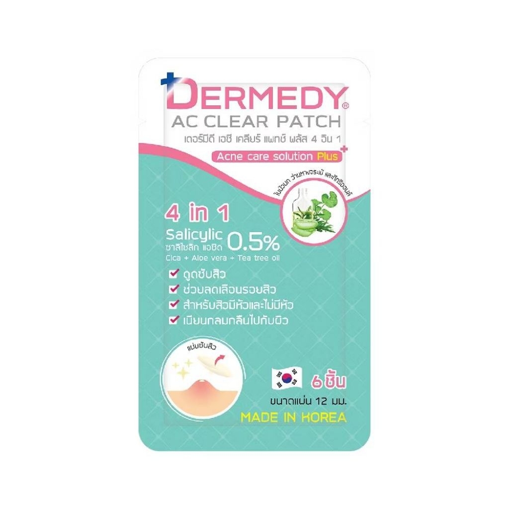 DERMEDY แผ่นแปะสิว (6 ดวง) AC Clear Patch Plus 4IN1 6 Dots เดอร์มีดี สำหรับสิวมีหัวและไม่มีหัว