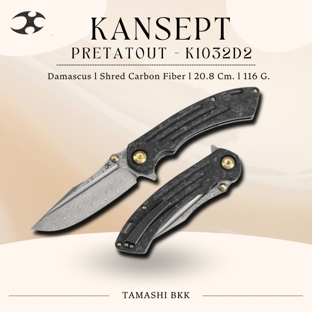 มีดพับ Kansept l Pretatout l K1032D2 l Damascus l Shred Carbon Fiber l ร้านมีดแท้ Tamashi BKK