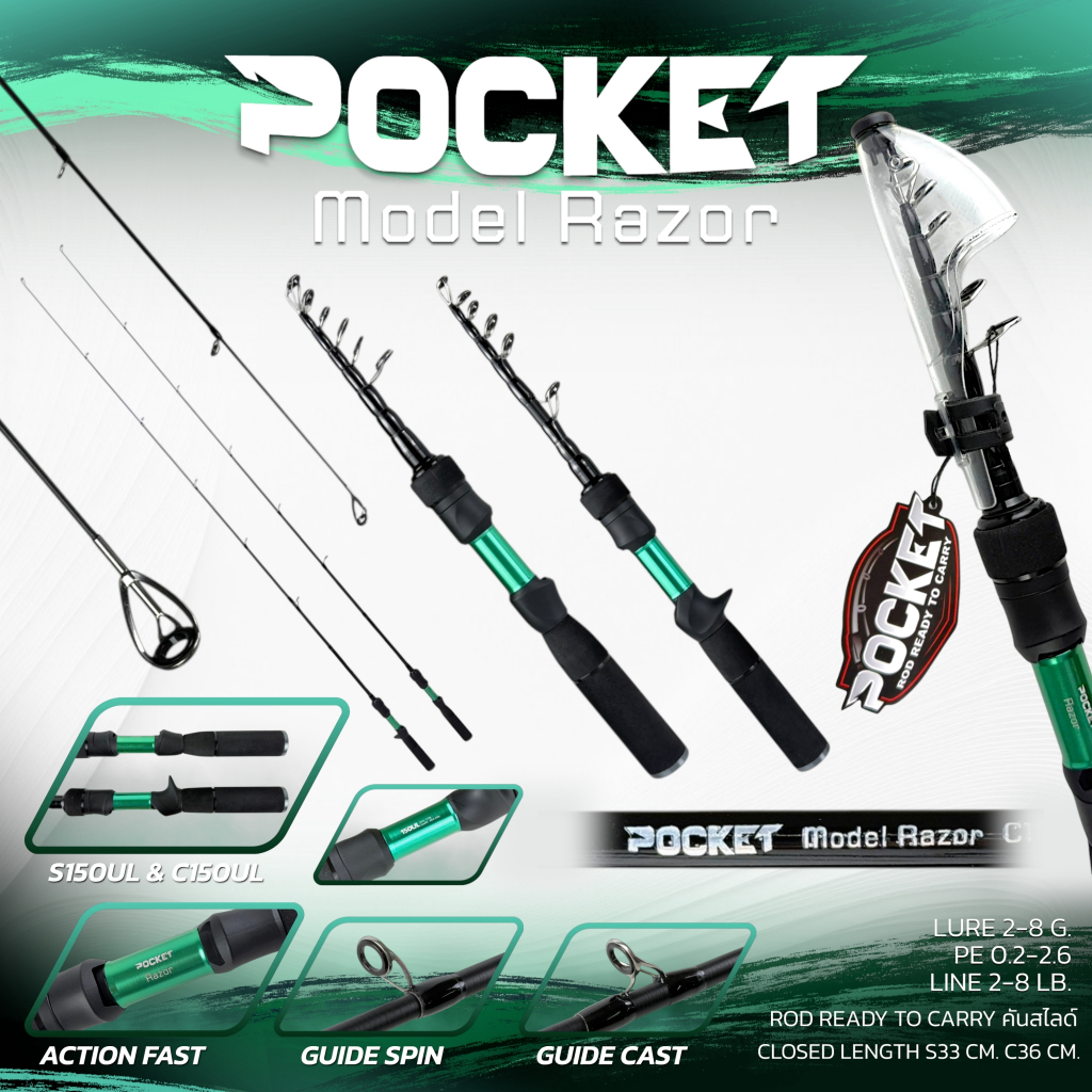 A02 POCKET คันสไลด์ รุ่น Razor คันสไลด์ UL เวท 2-8 LB ความยาว 150 ซม.