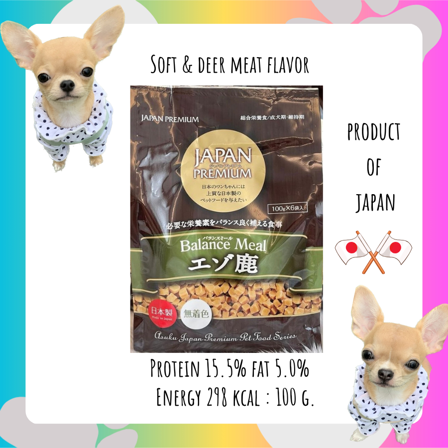 Japan premium Balance meal อาหารสุนัข รสเนื้อกวาง ปริมาณ 600 กรัม จากญี่ปุ่น