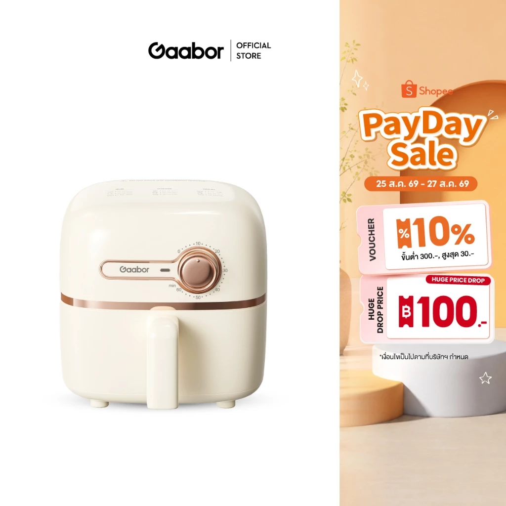 Gaabor 2 ลิตร หม้อทอดไร้น้ำมัน 900W ดีไซน์มินิมอล อเนกประสงค์ อบลมร้อน ระบบตัดไฟฟ้าอัตโนมัติ Air fryer รุ่น AF20M-YE01A