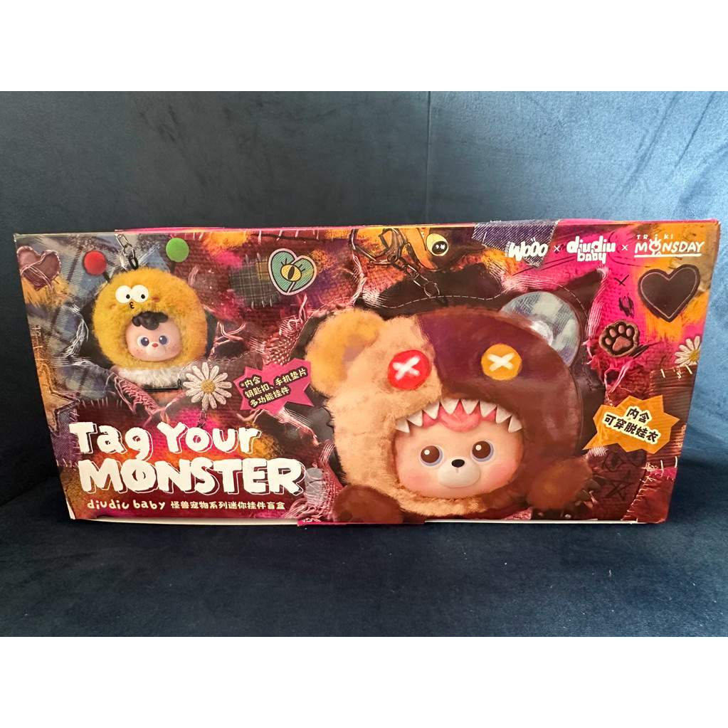 พวงกุญแจ Tag Your Monster