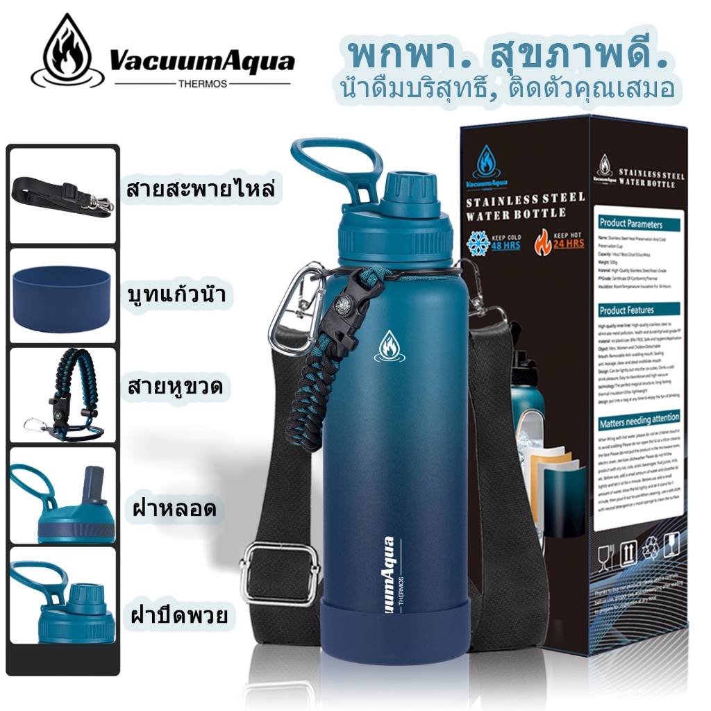 VacuumAqua 12oz 22oz 32oz 40oz แก้วเก็บความร้อน พกพาสะดวก แก้วเก็บความเย็น สแตนเลสแก้วเก็บอุณหภูมิ ใ