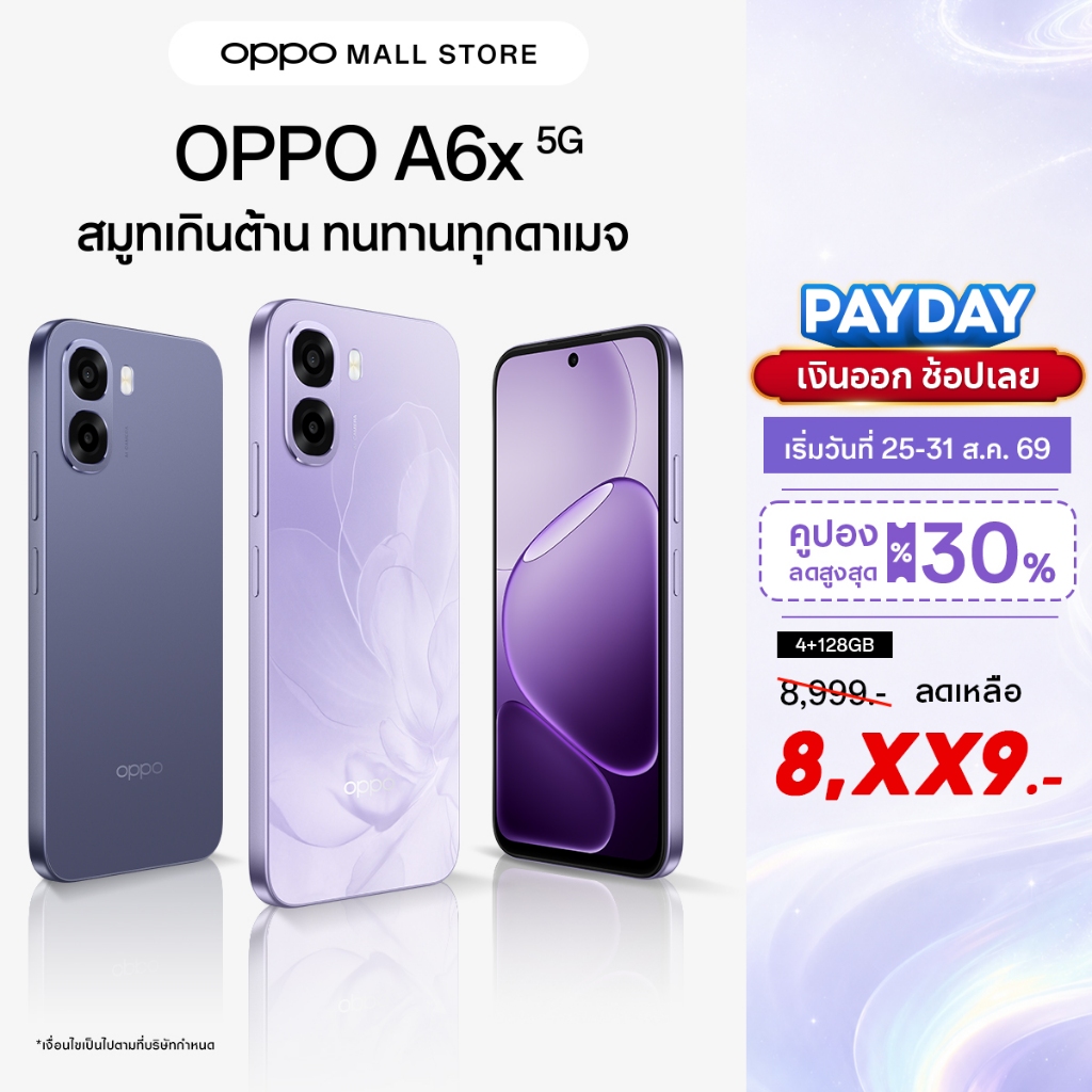 [New] OPPO A6x 5G(4+128G)โทรศัพท์มือถือ กันน้ำกันฝุ่นระดับ IP64 ชิปเซ็ต MediaTek Dimensity 6300 แบตเตอรี่ใหญ่ 6,500mAh