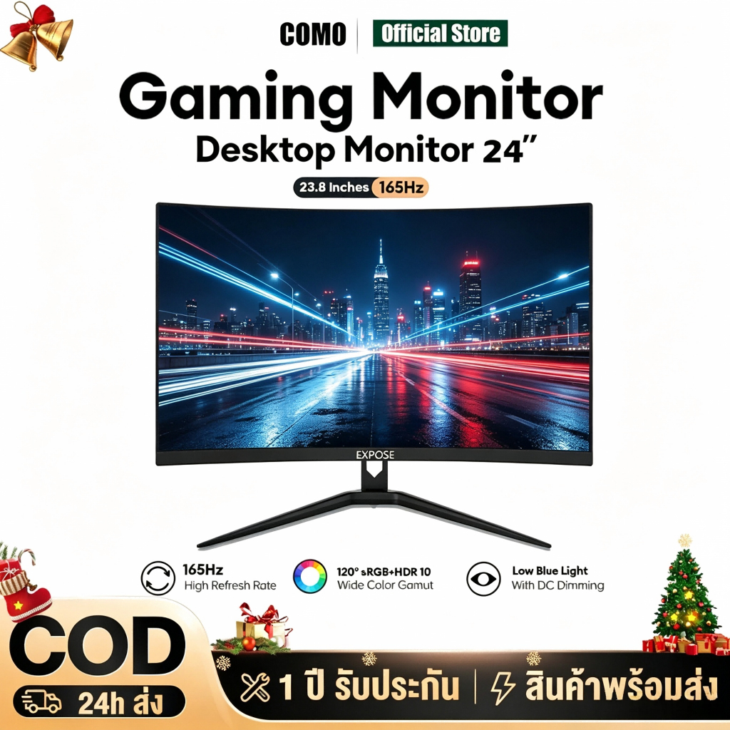 จอคอมพิวเตอร์ 32นิ้ว 27นิ้ว จอคอม 165HZ หน้าจอโค้ง IPS LED Gaming monitor HDMI DP VGA 1 m/s
