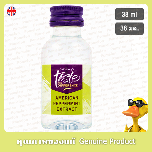 เซนส์เบอรี่ส์ สารสกัดเปปเปอร์มินต์อเมริกัน 38 มล. - Sainsbury's American Peppermint Extract 38ml