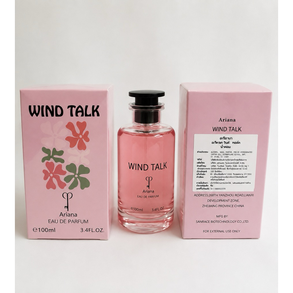 น้ำหอม Ariana Heart beat 100ml.